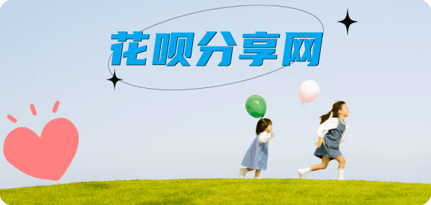 伊春信用卡商家平台☀️诚信信用卡24小时在线接单 - 营口信用卡